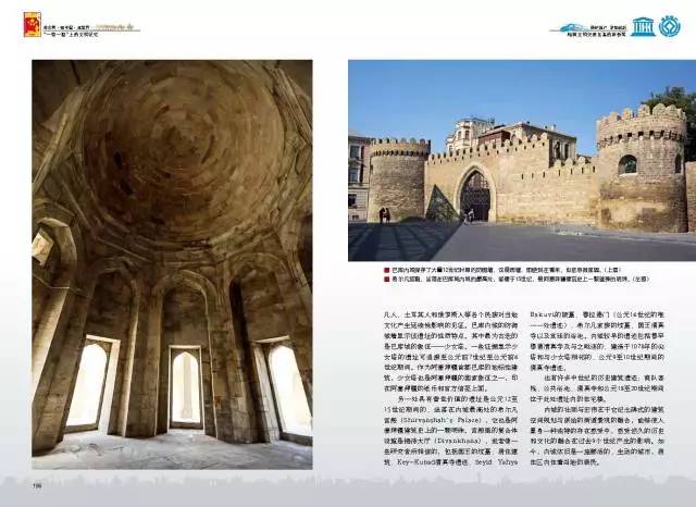  萨勒尼塔纳黑马之路延续，小球会书写励志篇章